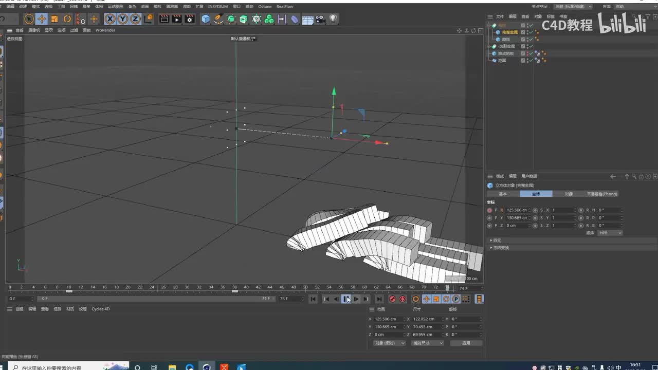 【金属挂面】动画P2