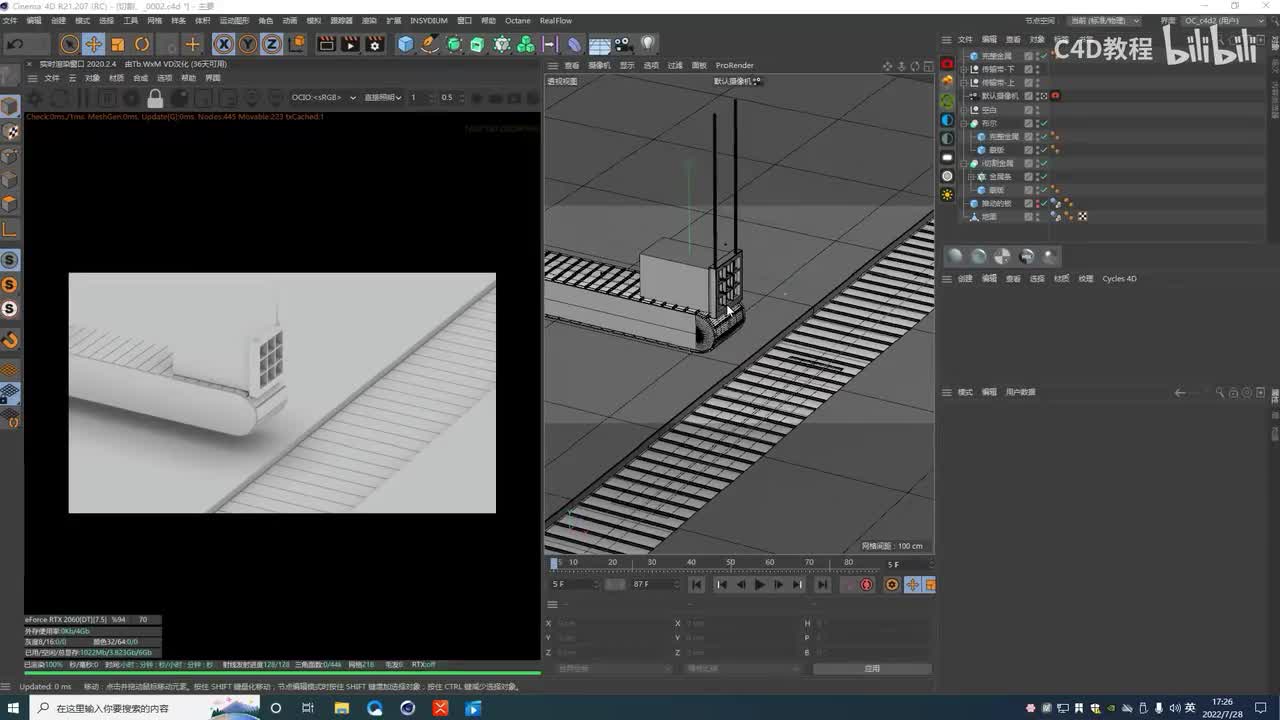 【金属挂面】渲染P3