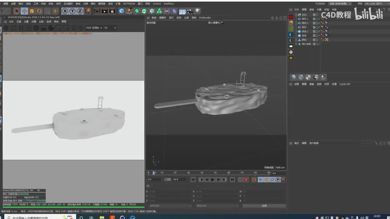 【夏日泳池】渲染P2