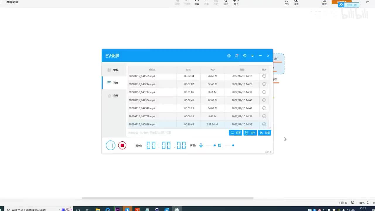 【音箱动画】渲染P3