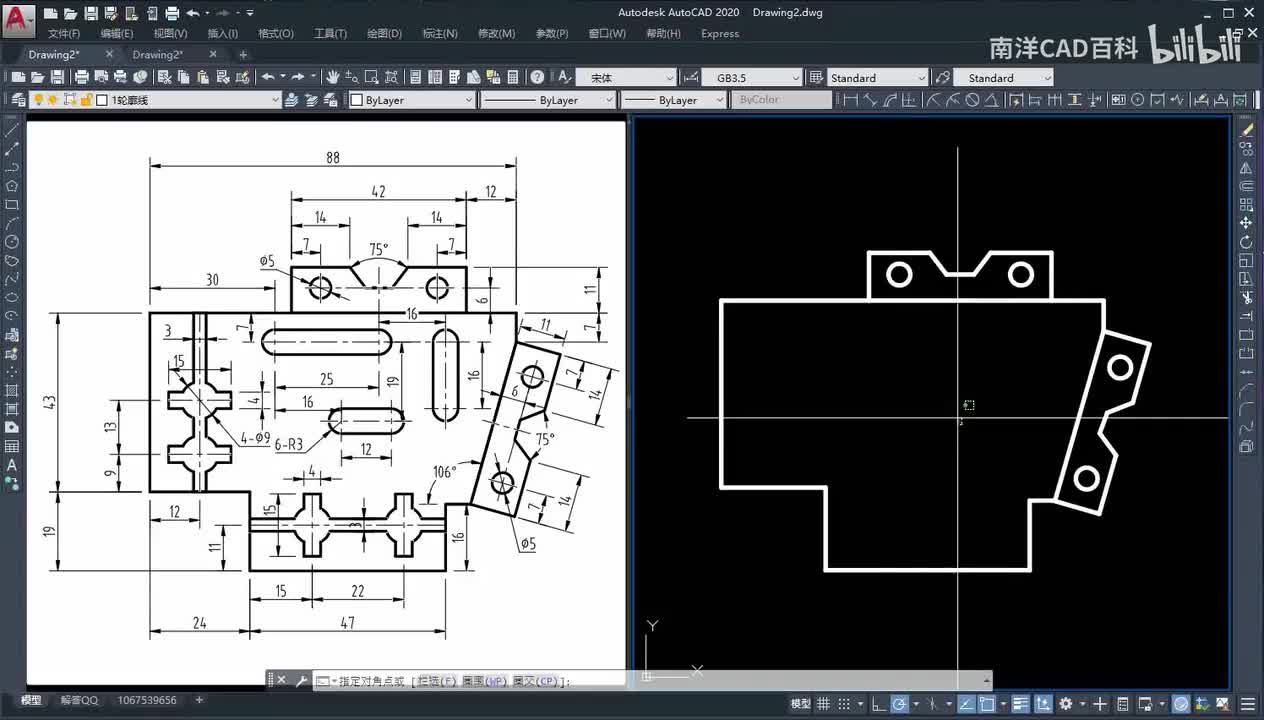 旧版1-4：移动、复制、旋转、参照