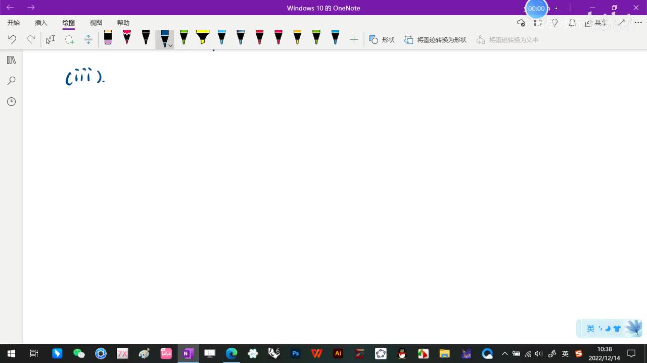 5.4-前节定理的证明-6-定理1-(2)-(初等数论-闵嗣鹤-严士健-第四版)