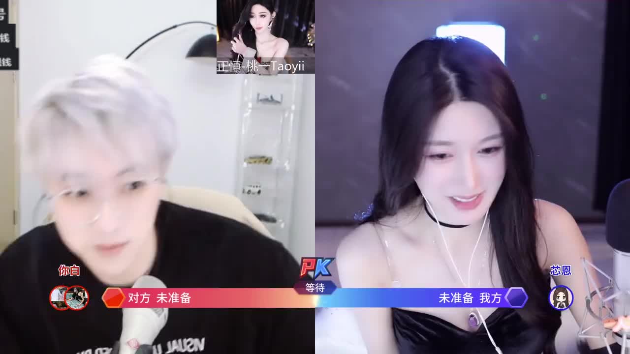 [直播].[蓝光8M].[星秀].[王芯恩Tree].[【武汉】气质百变小芯恩~感谢雨滴小姐姐].[20221215201727]-01