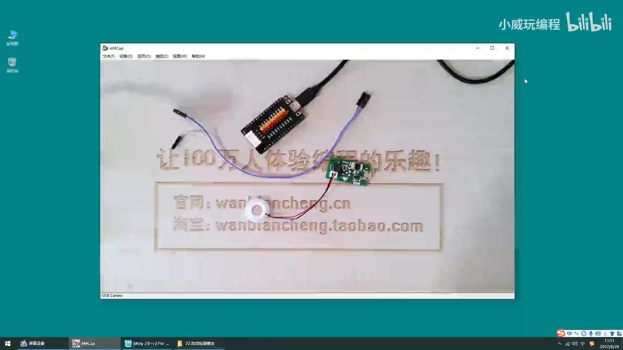 传感器应用篇：加湿喷雾模块