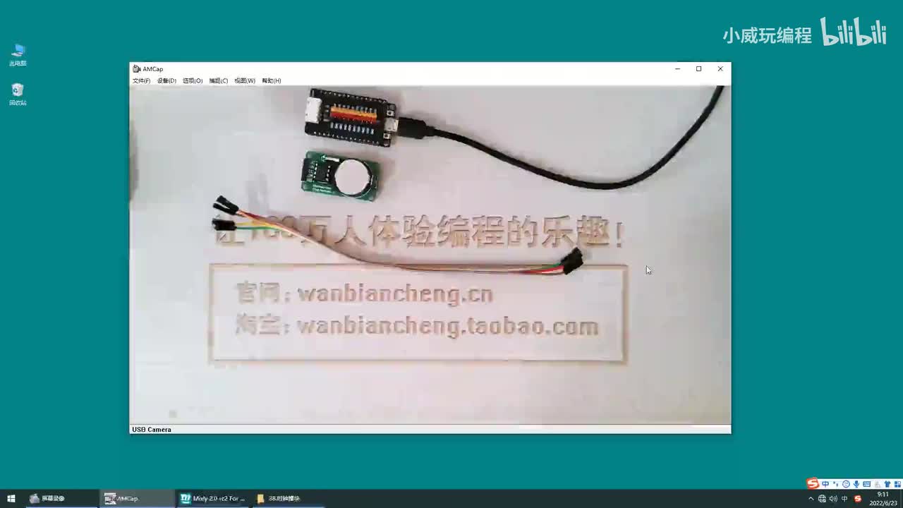 传感器应用篇：1302时钟模块