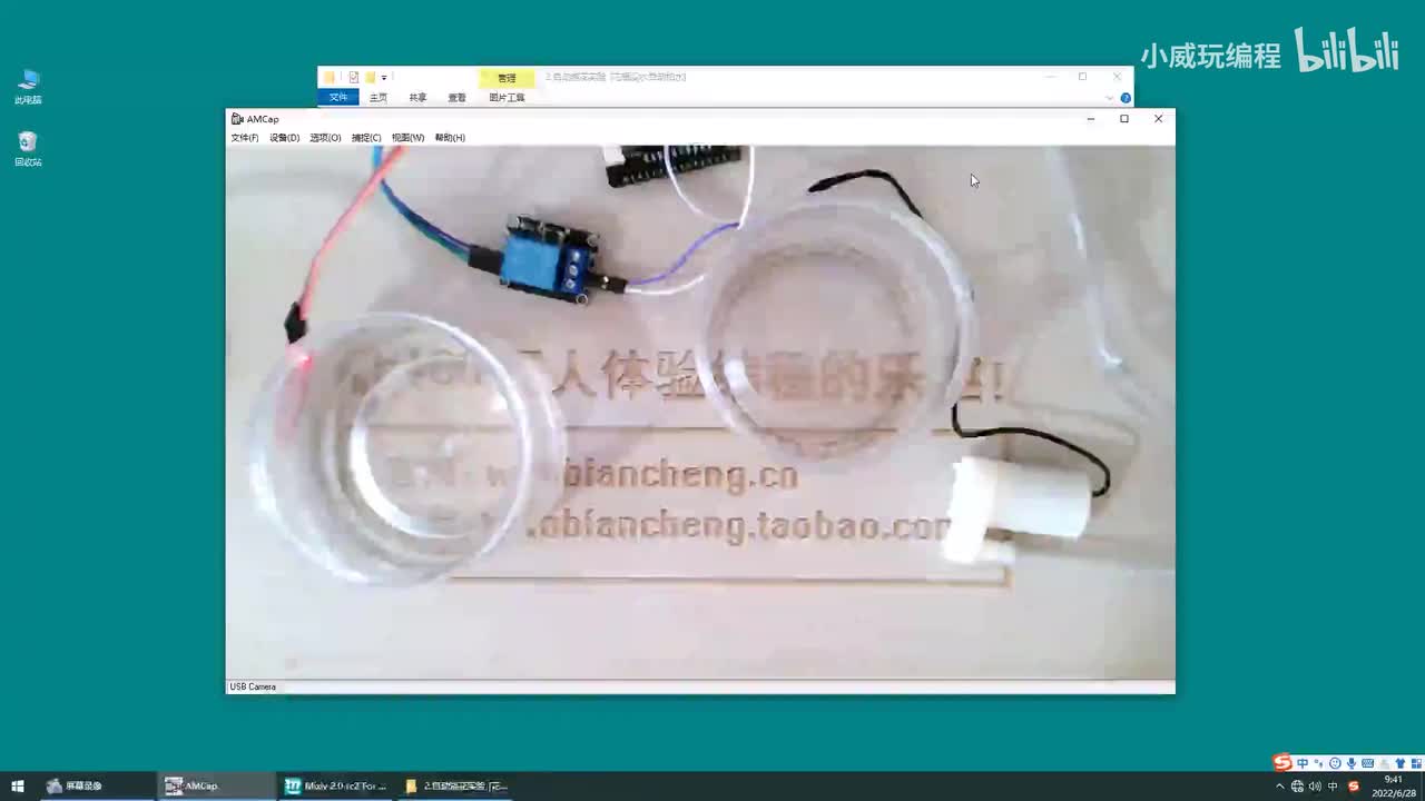 创客小作品篇：2.自动浇花实验 [花瓶没水自动加水]