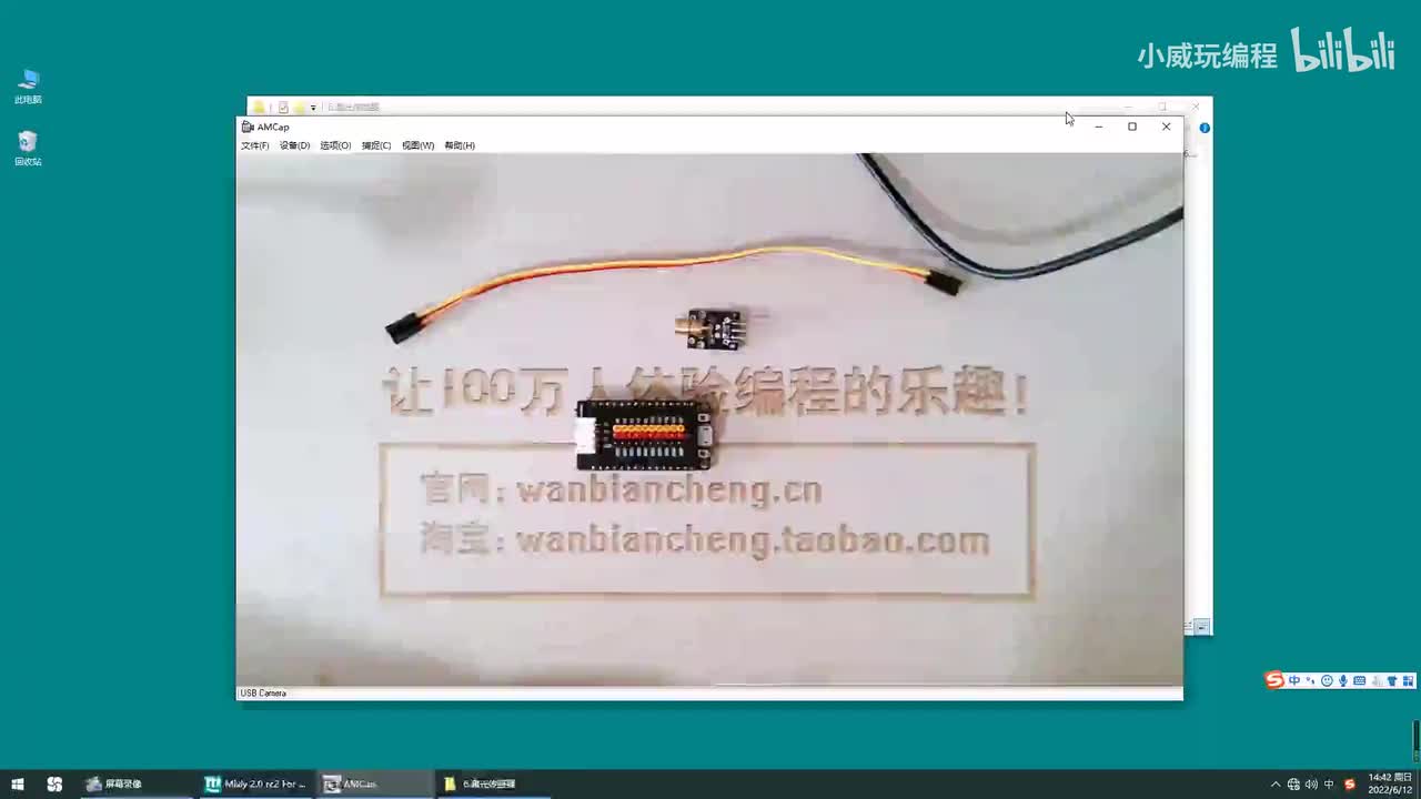 传感器应用篇：激光传感器