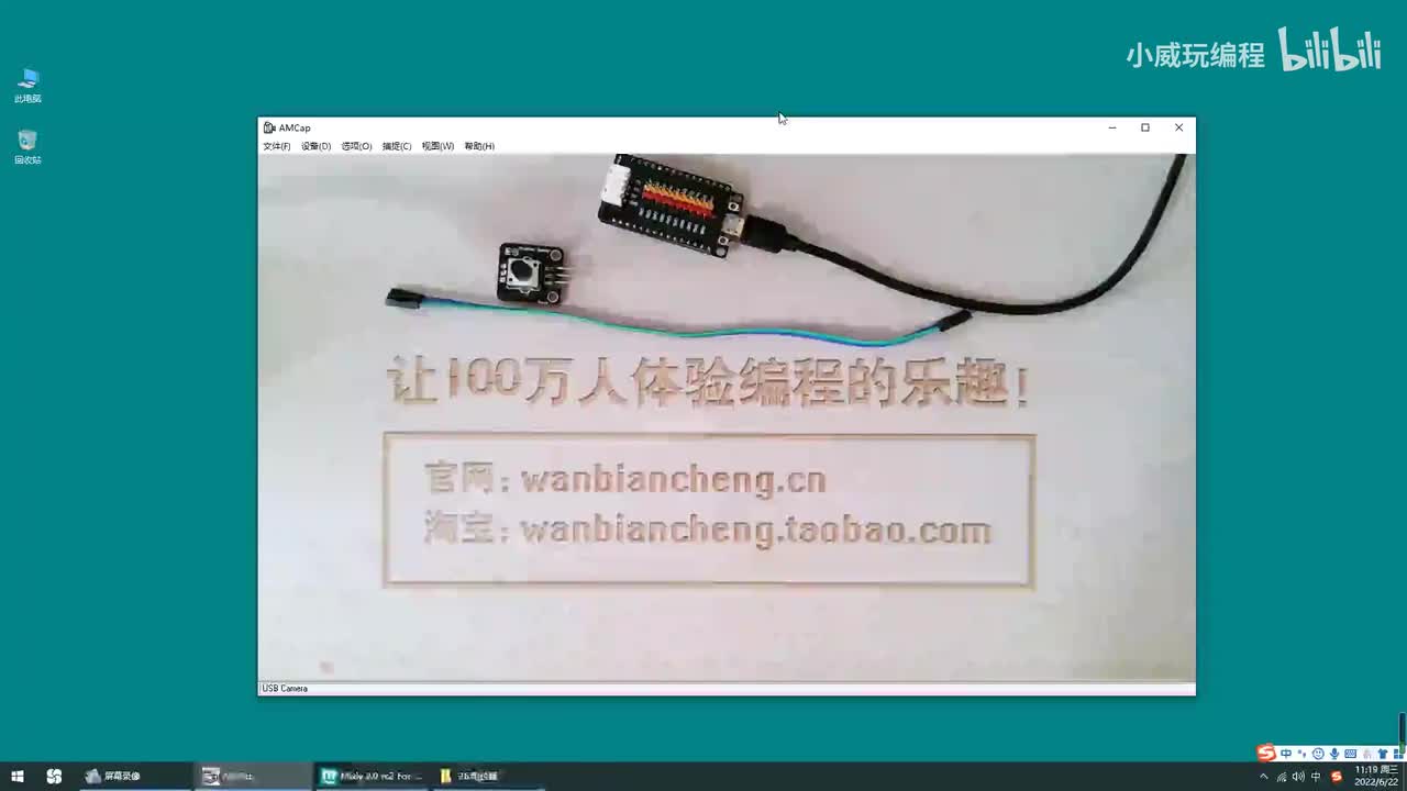 传感器应用篇：电位器