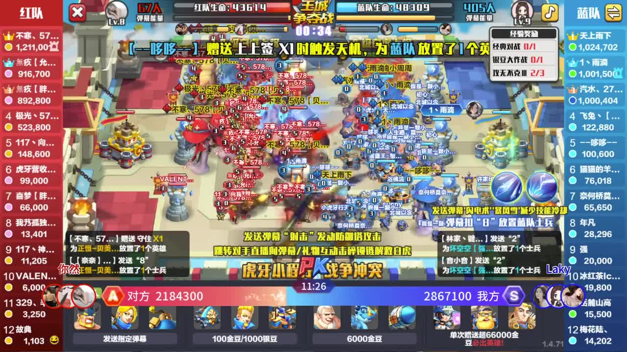 [直播].[蓝光8M].[星秀].[王芯恩Tree].[【武汉】气质百变小芯恩~感谢雨滴小姐姐].[20221215210907]-06