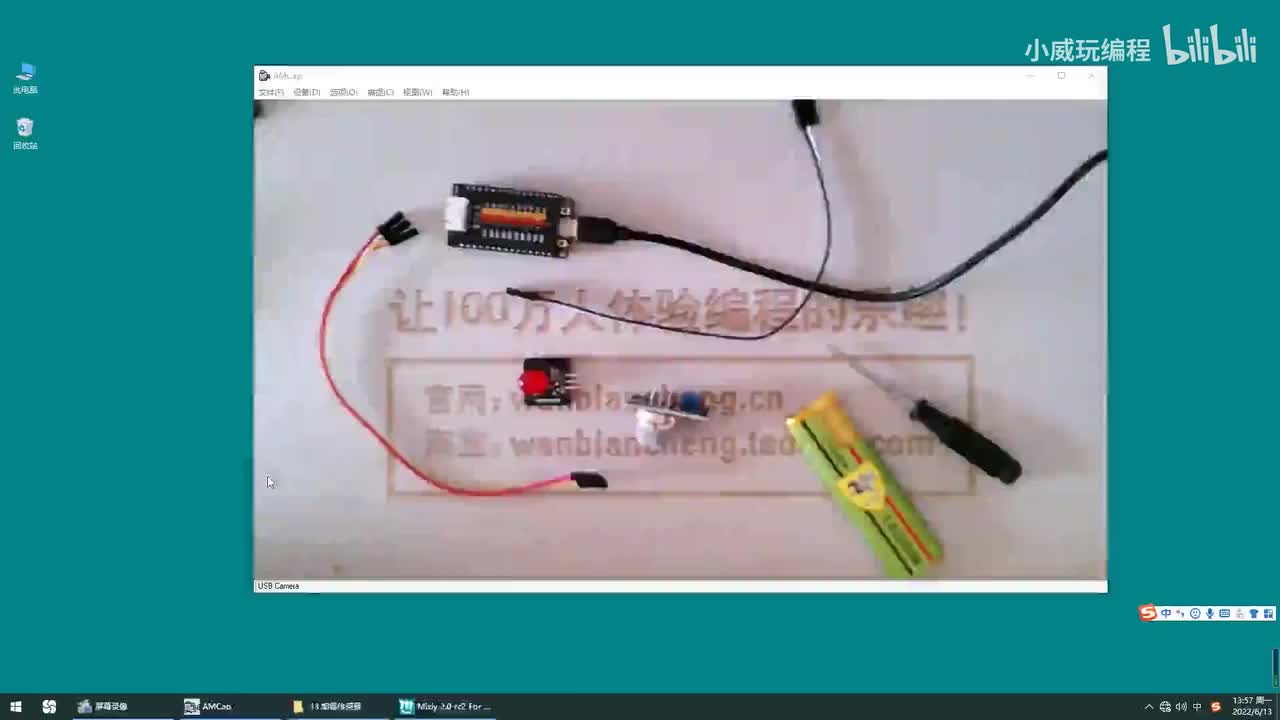 传感器应用篇：烟雾传感器
