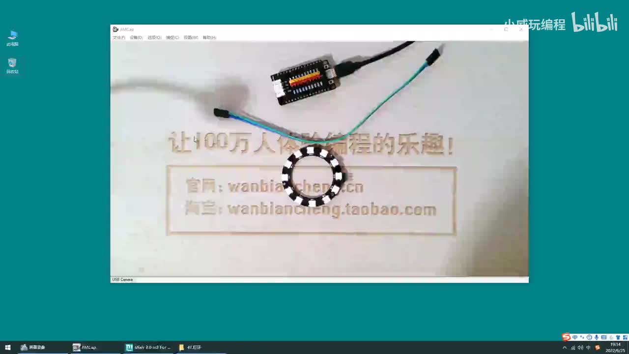 传感器应用篇：RGB灯环