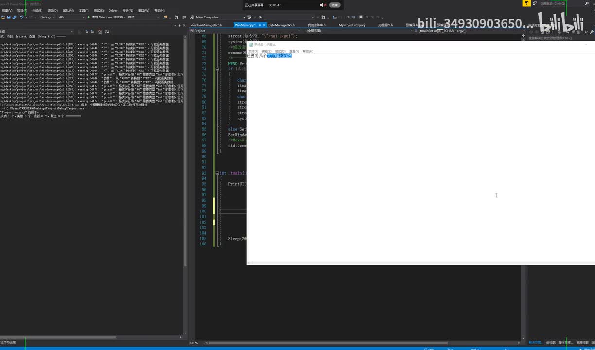 14.画方框透明矩形_高清 1080P