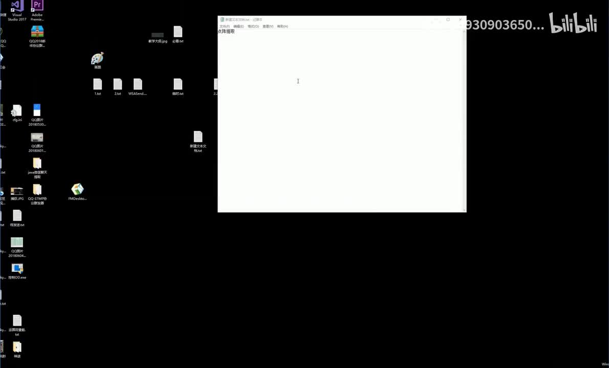 12.视觉基础3内联汇编和显存读取2_高清 1080P