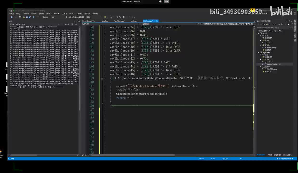 24.抠寄存器调用函数_高清 1080P