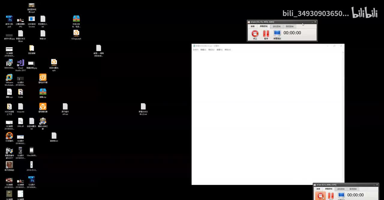 29.安卓游戏内存坐标_高清 1080P