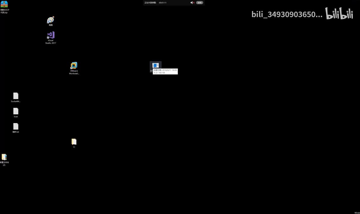 15.文字病毒_高清 1080P