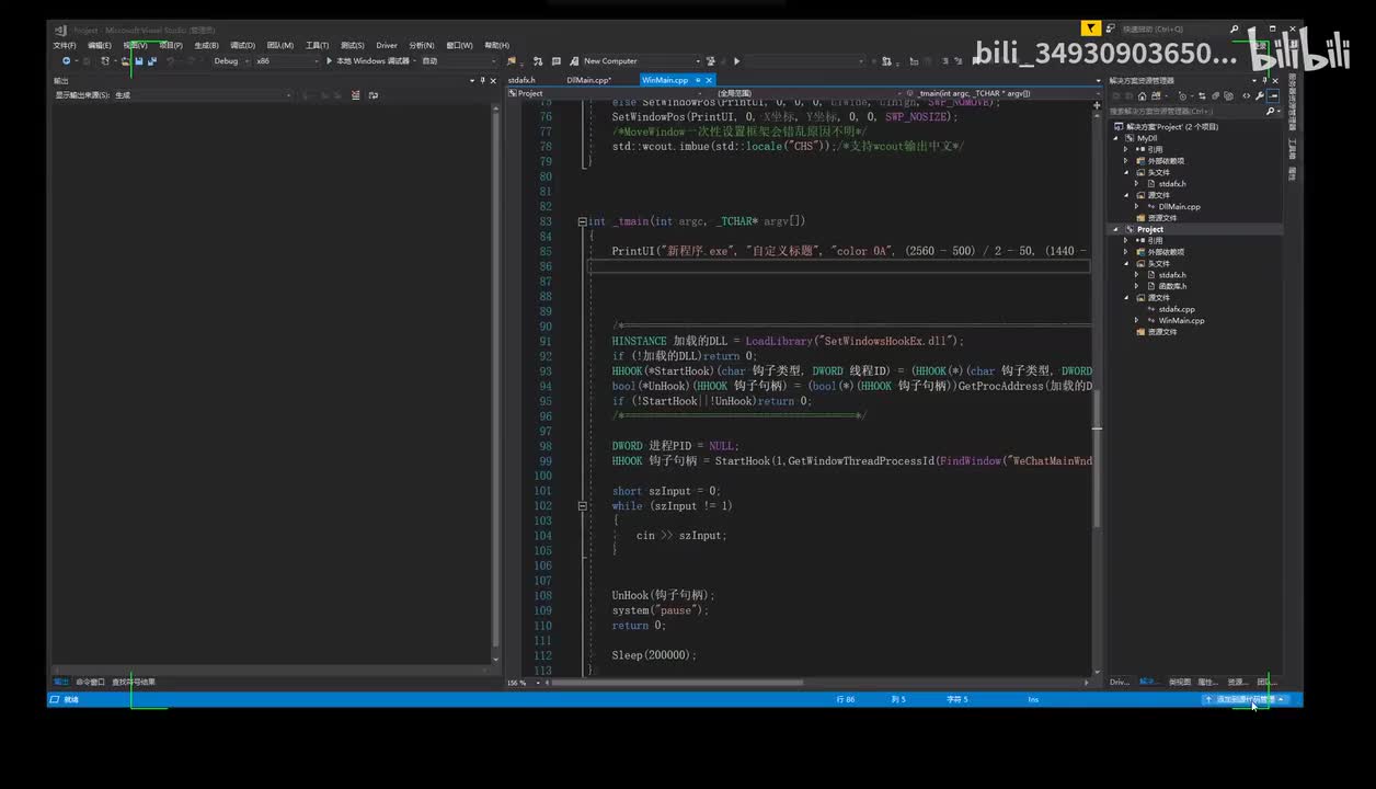 19.内联HOOK拦截QQ聊天消息_高清 1080P
