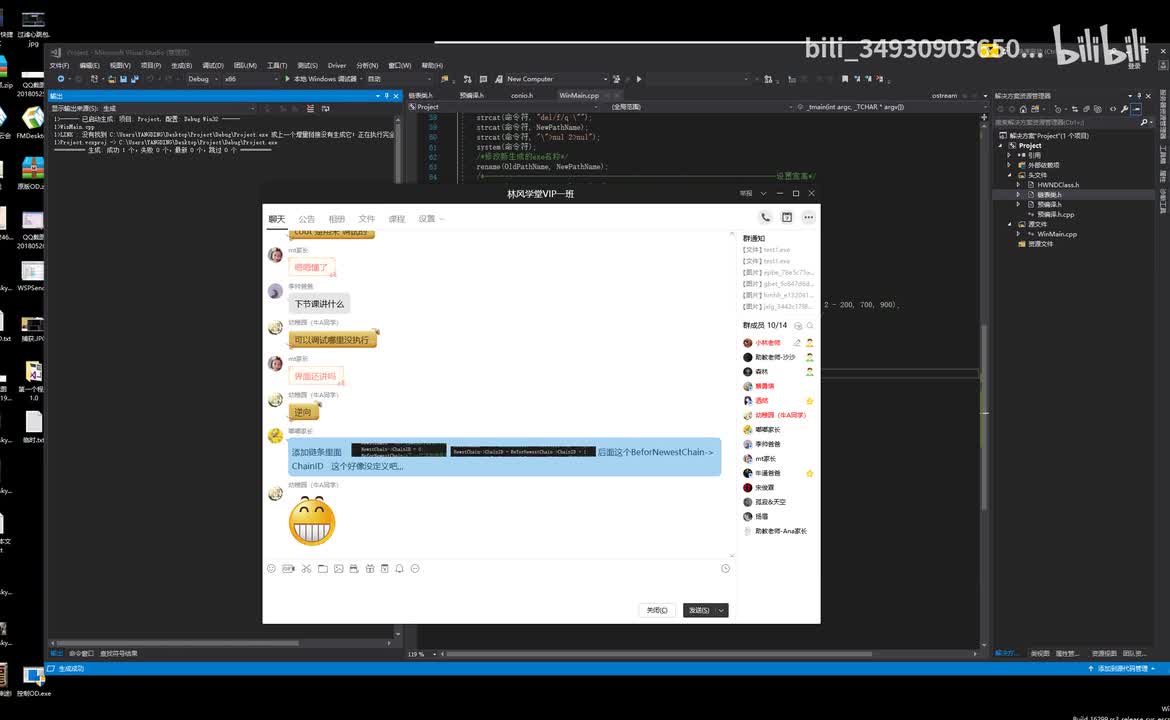 8.泛型链表2_高清 1080P