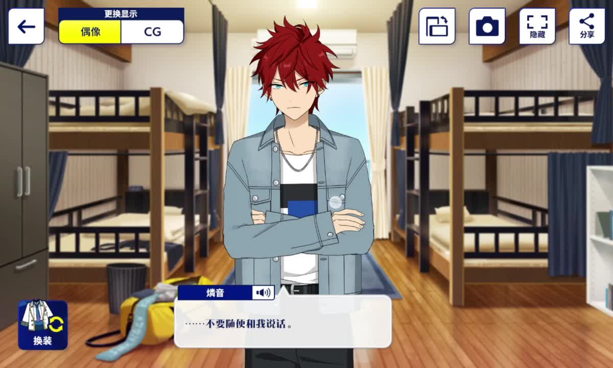 17燐-中午的话题-1