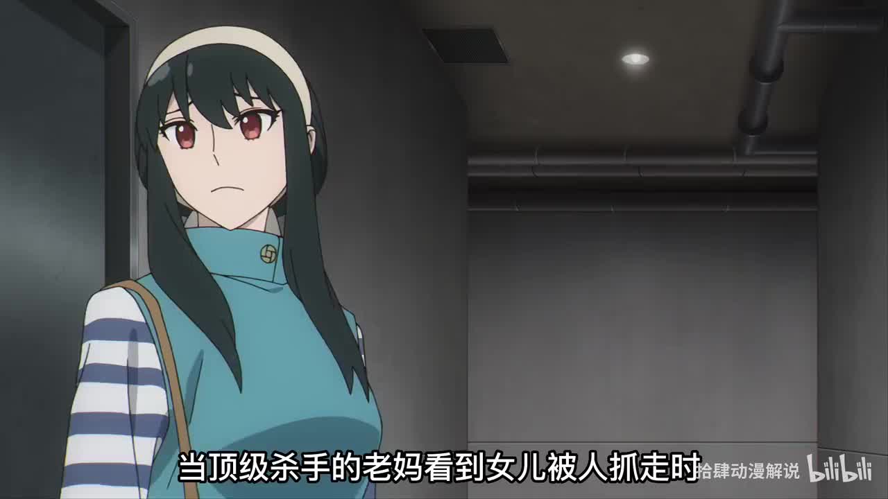 间谍过家家第十二集 (2)