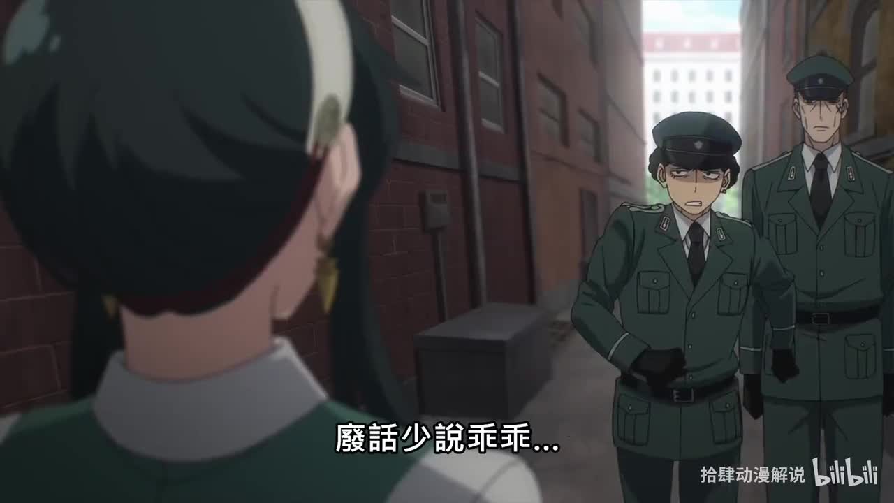 间谍过家家第九集 (2)