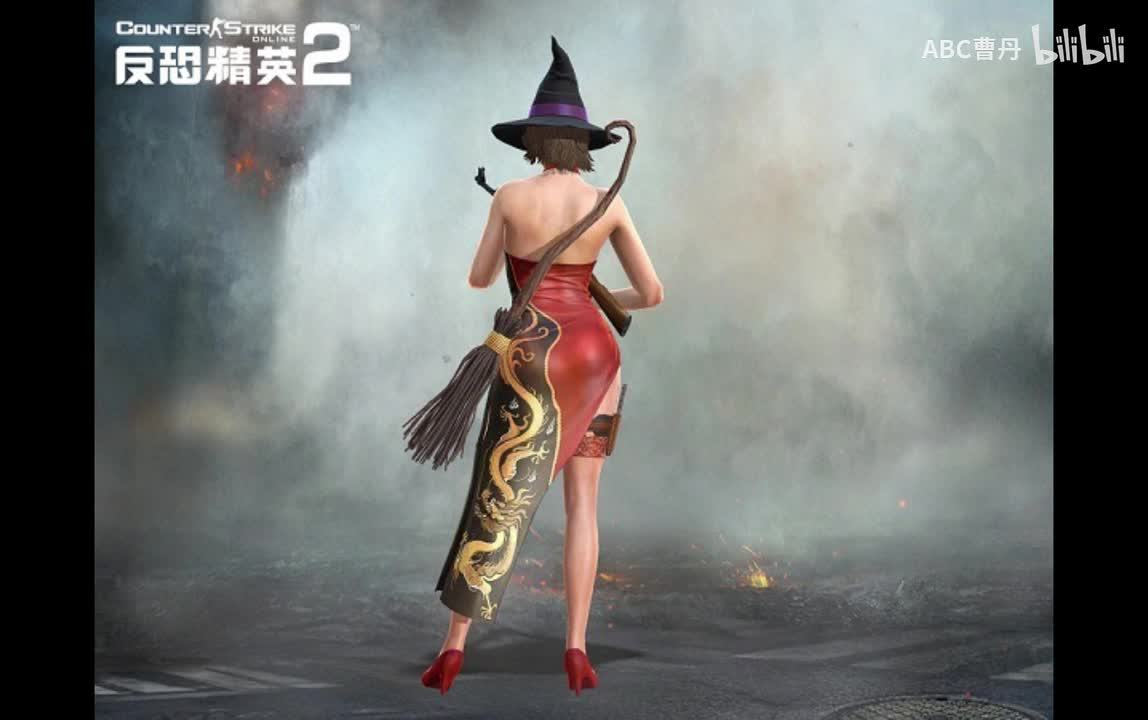 万圣节3版 Online2