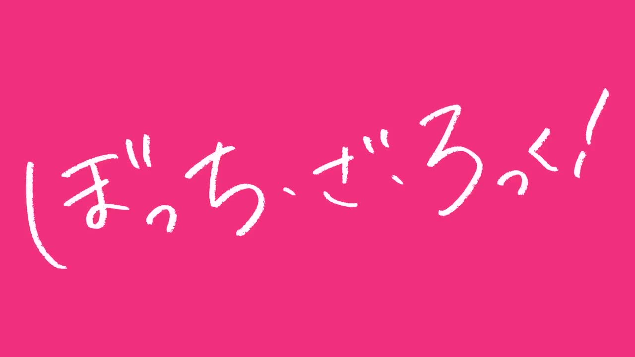 「若能化作星座」【完整MV】