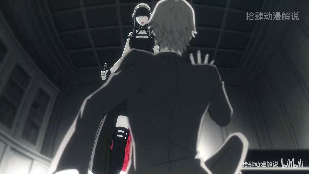 间谍过家家第五集 (1)