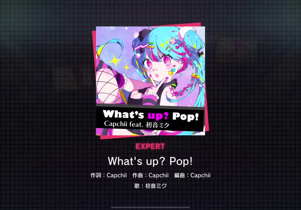 【252】What's up? Pop!