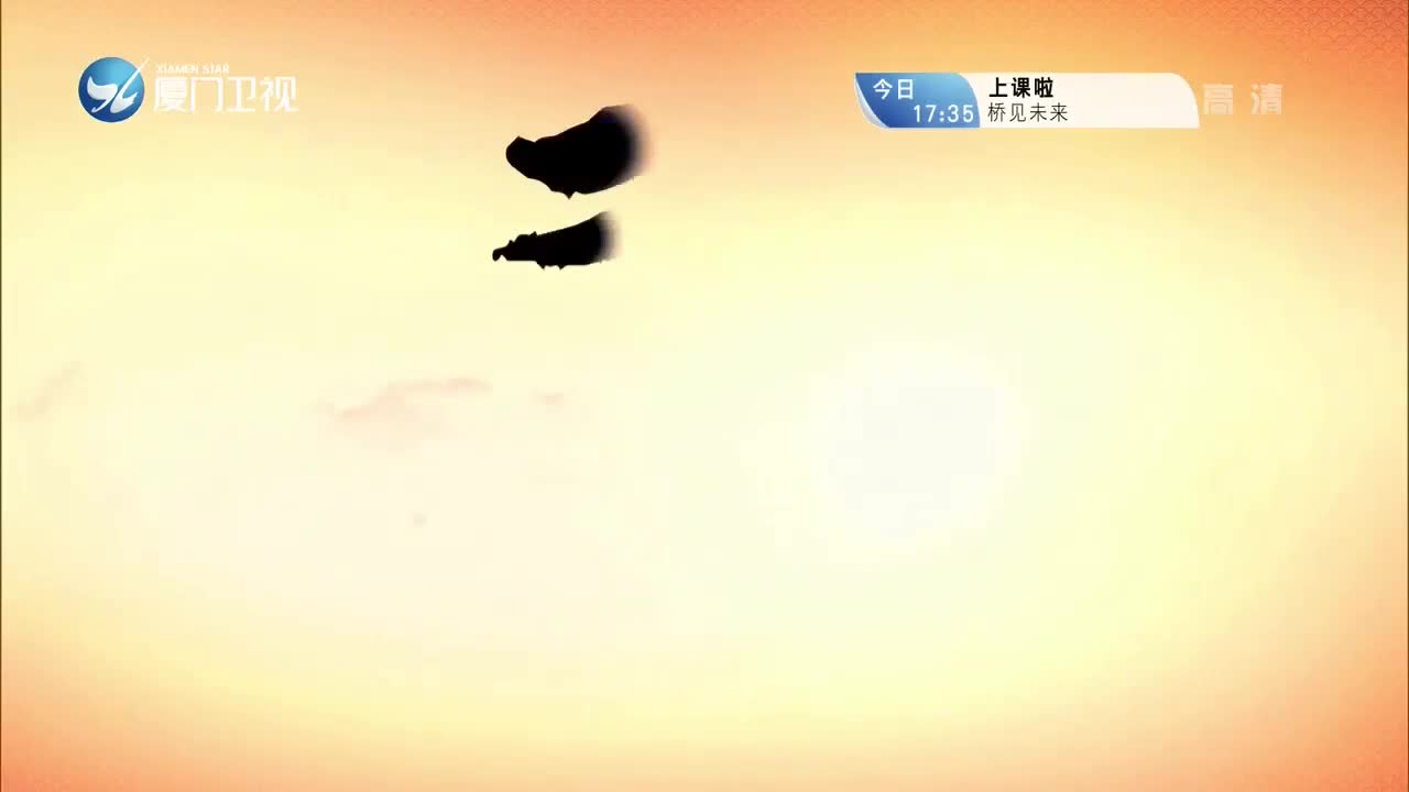 柳君拂（4） 斗阵来看戏 2021.08.04 - 厦门卫视