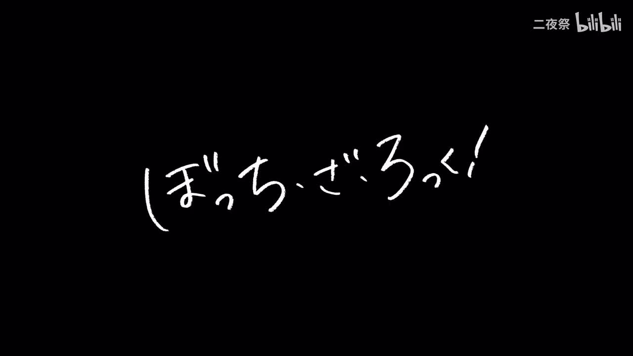 ギターと孤独と蒼い惑星_on_vocal_-3key