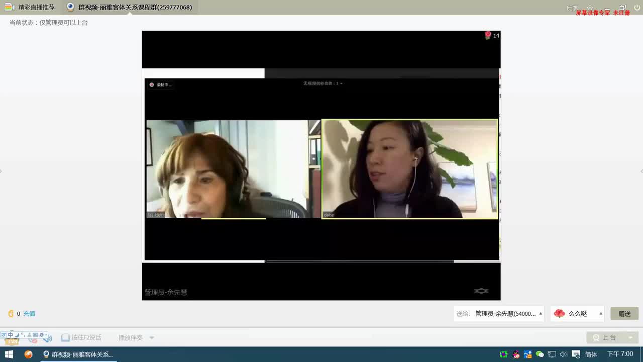 2017-03-24（5）-----【月入10万心理咨询师圈 微信 10709141】