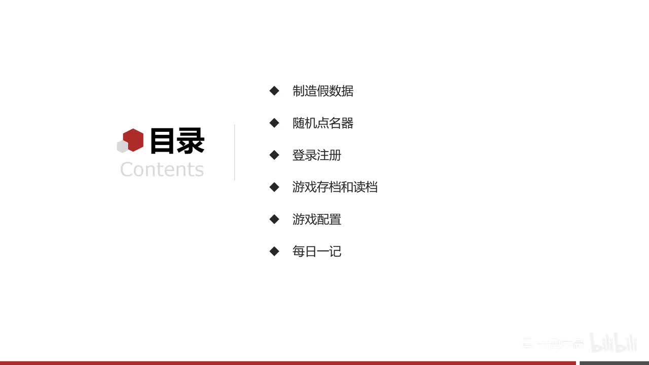 IO流-56-综合练习12-拼图游戏（存档）