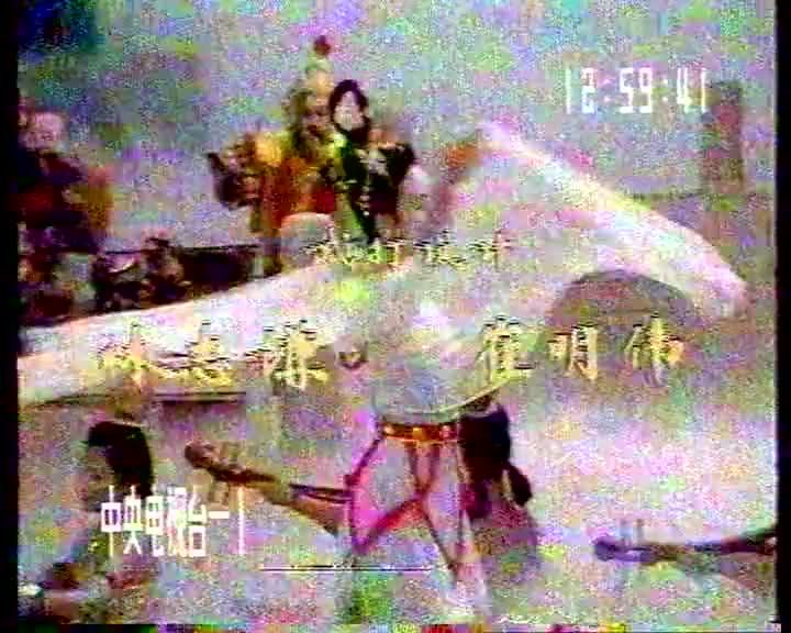 西游记03大圣闹天宫_batch