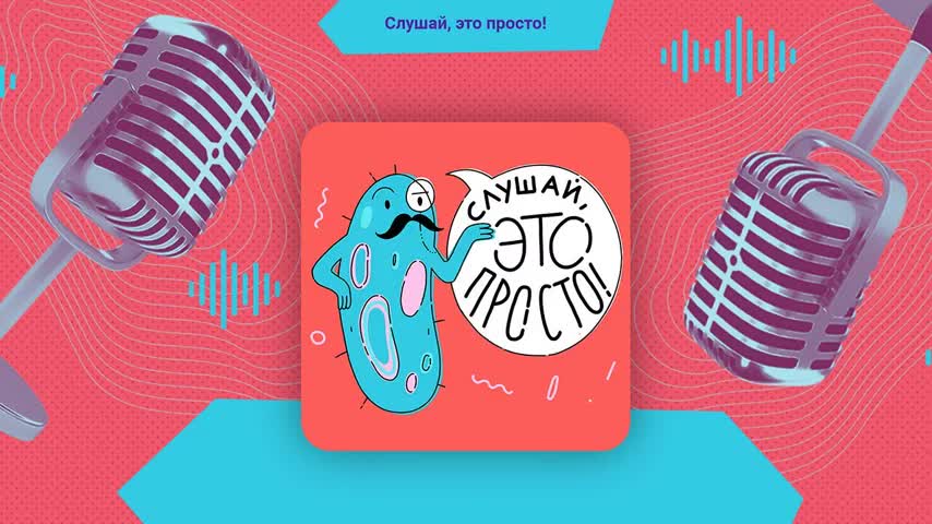 Что такое микропластик и сколько его вокруг и внутри нас