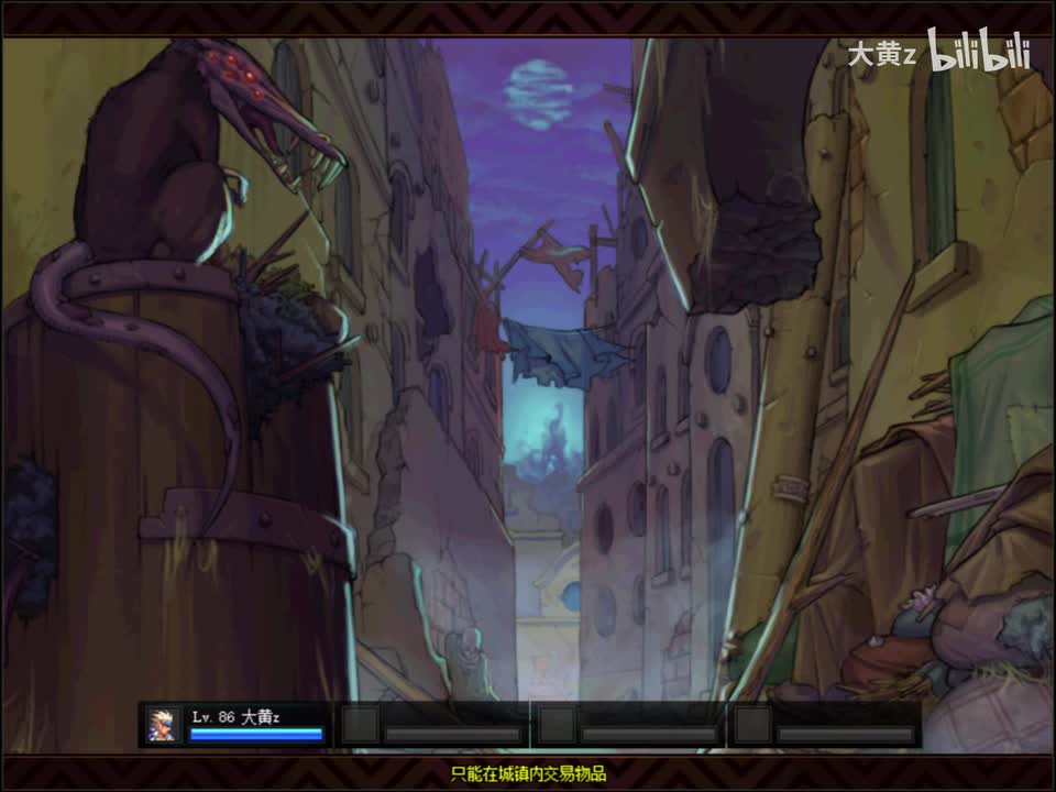 迷乱之村哈穆林Boss