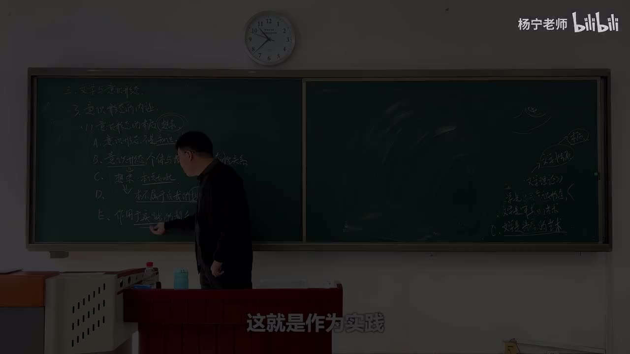 文学的本体视域（8）文学与意识形态