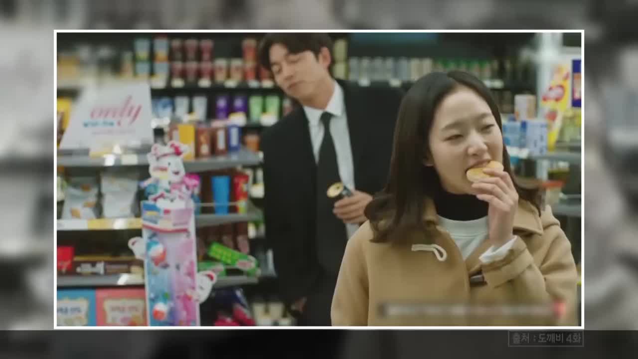 #韩国的便利店 #鬼怪 #世宗学堂 EP 06. 从这边到那边 ｌ K-WAVE韩语