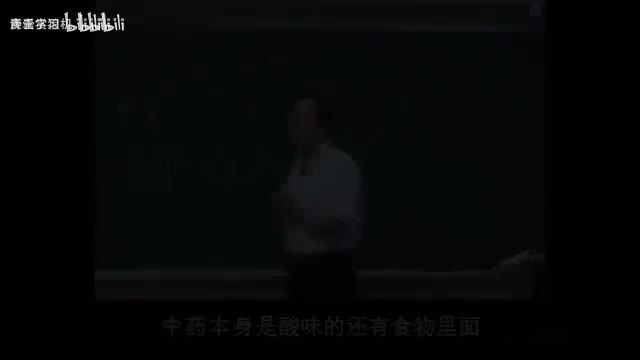 03《神农本草经》