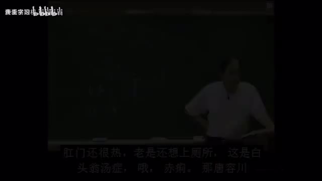 54《神农本草经》