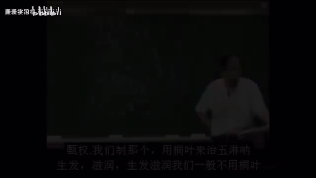 56《神农本草经》