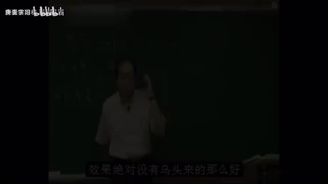 37《神农本草经》