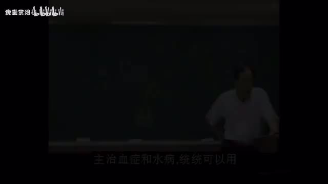 12《神农本草经》