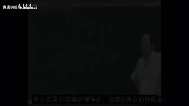 33《神农本草经》