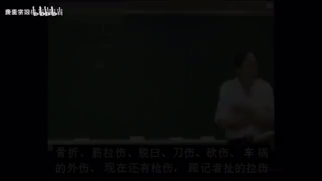 59《神农本草经》