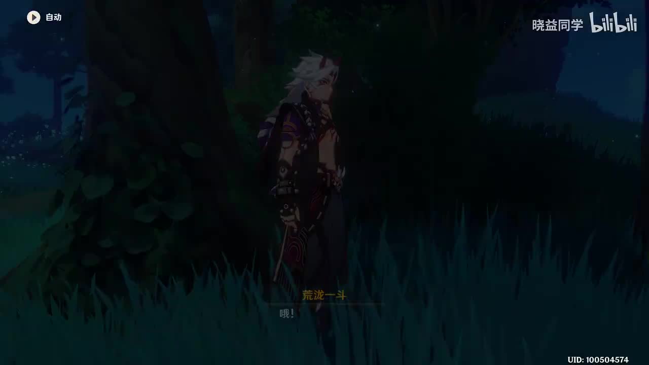 [限]试胆大会篇：诡异之森（秋津森夜试胆会 其二）