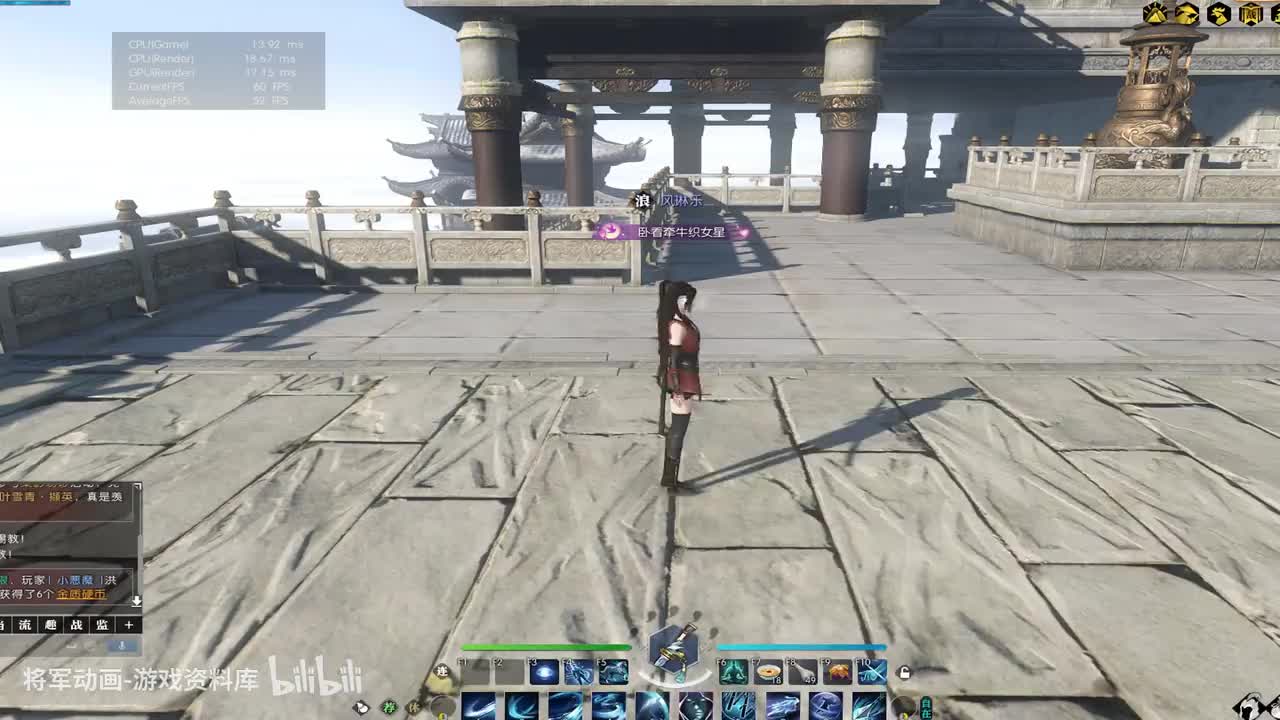 女碎梦-逆水寒-技能演示