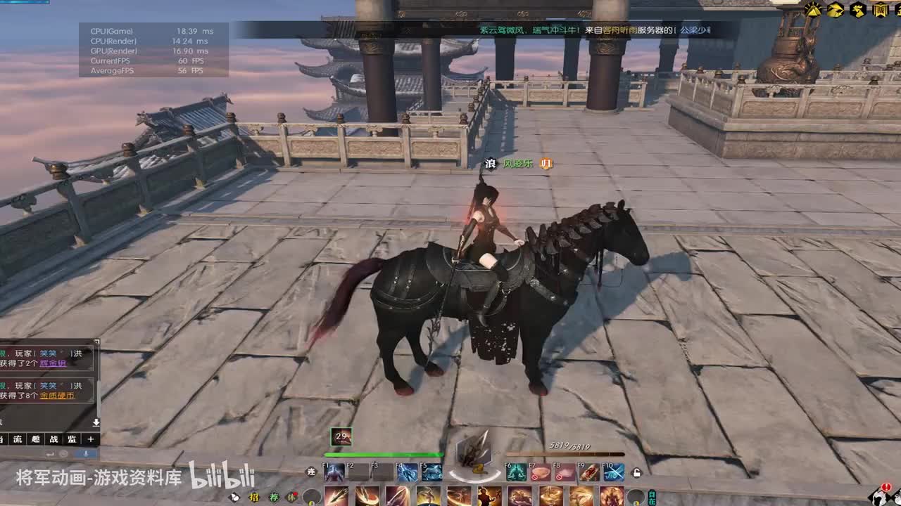 女血河-逆水寒-技能演示