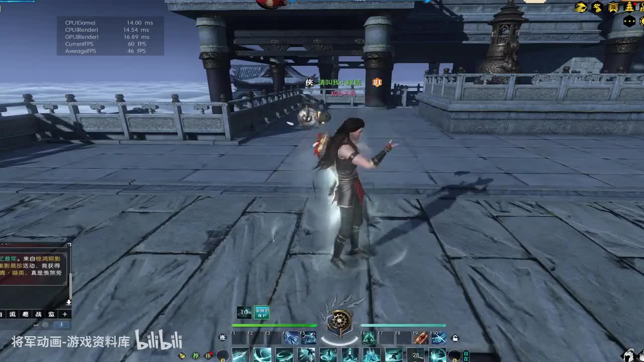 男玄机-逆水寒-技能演示