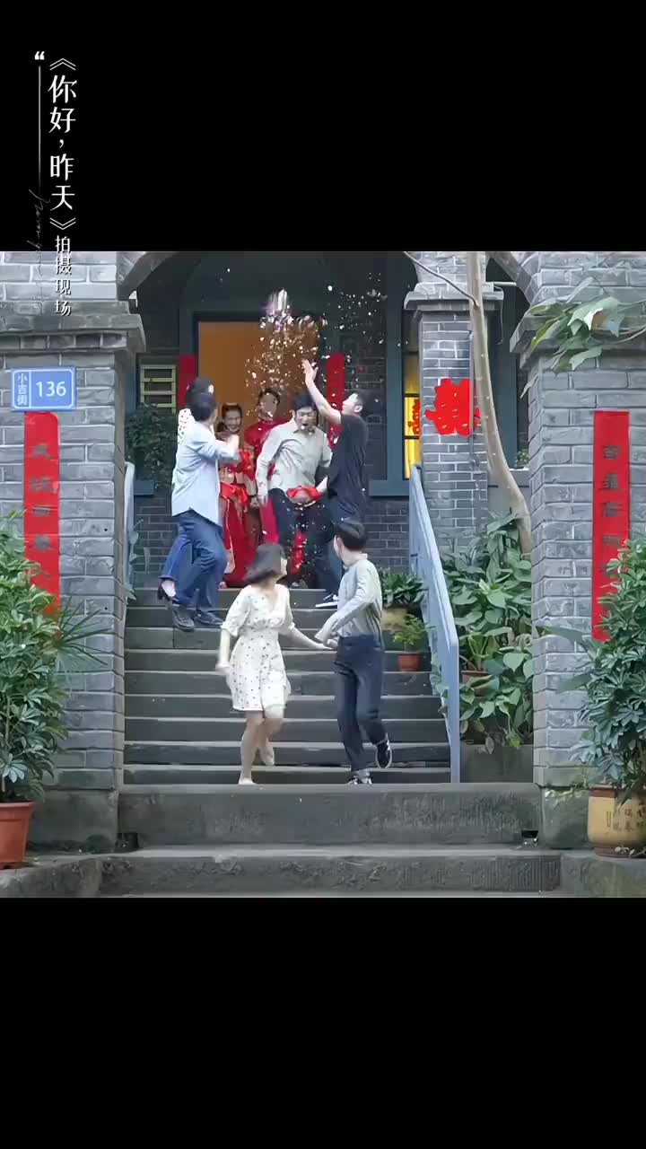 抖音花絮-拉小手